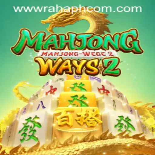 Unveiling the Intricacies of MahjongWays2: A Journey into Tradition and Innovation